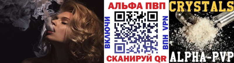 А ПВП СК КРИС Гурьевск