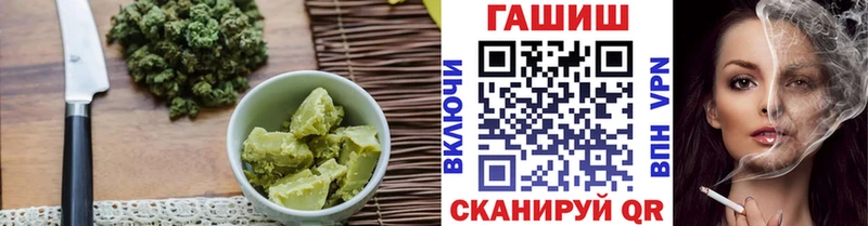Canna-Cookies конопля  Гурьевск 