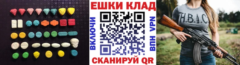 MEGA ссылка  Гурьевск  ЭКСТАЗИ 99% 