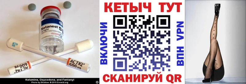 Кетамин VHQ  ОМГ ОМГ ТОР  Гурьевск 
