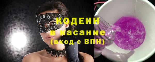 spice Балабаново