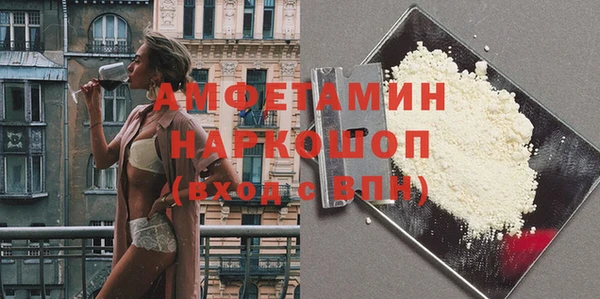 spice Балахна