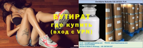 не бодяженный Баксан