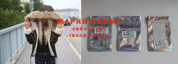 spice Балахна