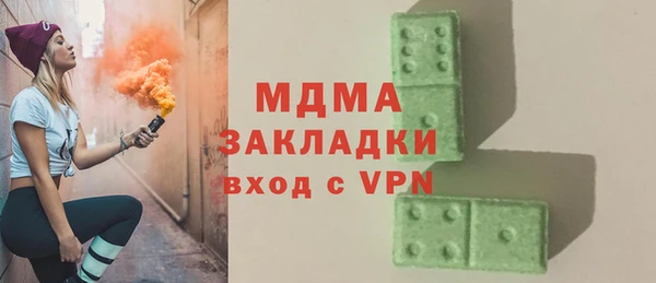 spice Балахна