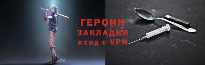 spice Балахна