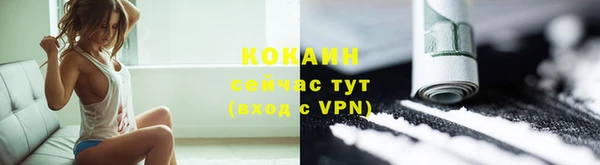 spice Балахна
