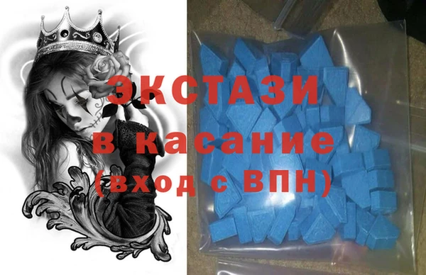 spice Балахна