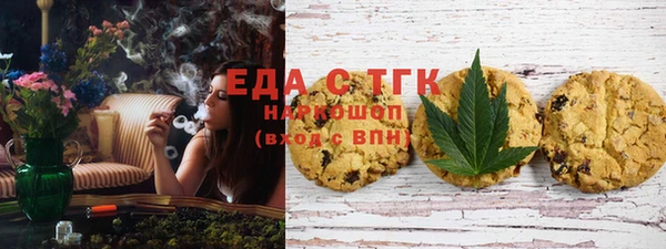 spice Балахна