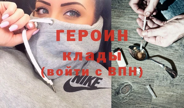 spice Балахна