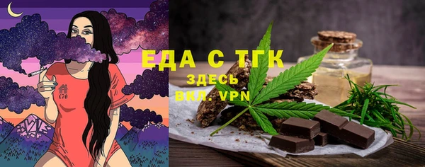 spice Балабаново
