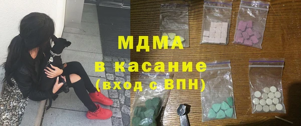 spice Балахна