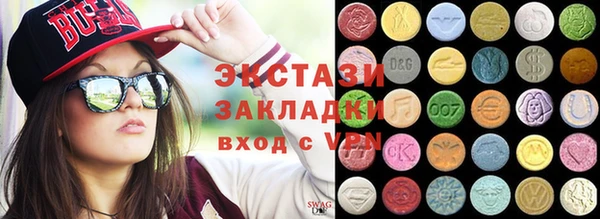 spice Балахна