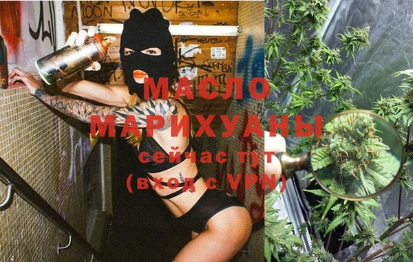 spice Балахна