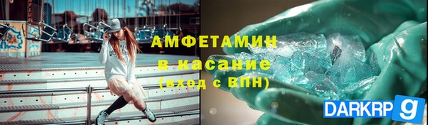 spice Балабаново