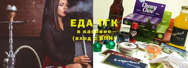 spice Балахна
