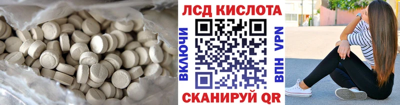 OMG ссылка  мориарти Telegram  Лсд 25 экстази ecstasy  Гурьевск 