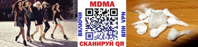 мега ONION  Гурьевск  MDMA crystal 