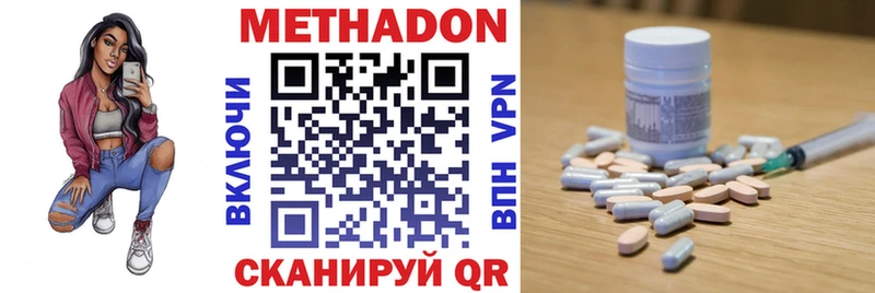 МЕТАДОН VHQ hydra вход площадка какой сайт даркнет сайт Гурьевск