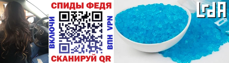дарк нет клад  Гурьевск  Метамфетамин витя 