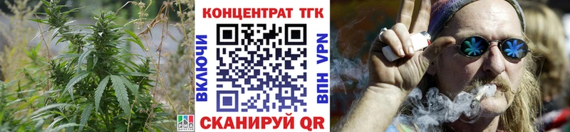 ТГК жижа  Гурьевск 