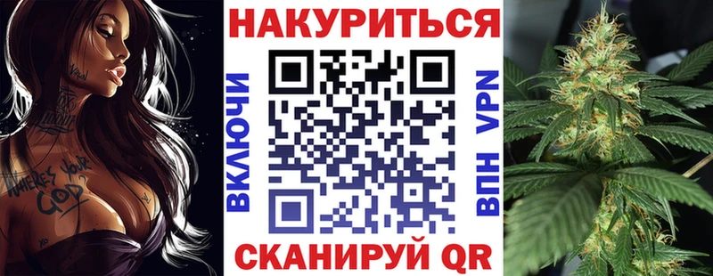 как найти закладки  Гурьевск  Канабис марихуана 